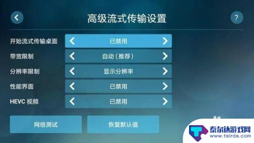 steamlink怎么增加按键 Steamlink按键设置教程