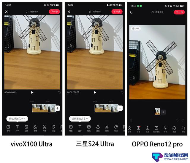 国产手机对比：OPPO、三星和vivo，究竟哪家更胜一筹？比iPhone更有趣的选择