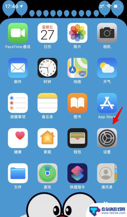 苹果手机的高清语音开关在哪里 iPhone11开启VOLTE高清通话步骤