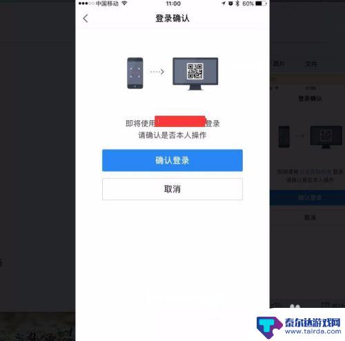 两部手机怎么扫码登录百度 手机百度APP如何扫码登录账户