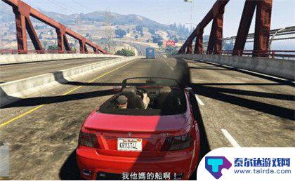 gta5其父其子下一关触发 侠盗猎车手5其父其子任务流程