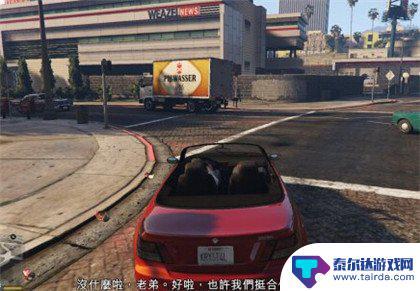 gta5其父其子下一关触发 侠盗猎车手5其父其子任务流程