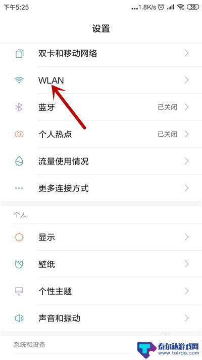 手机ip分配失败怎么 手机wifi无法获取ip地址怎么办