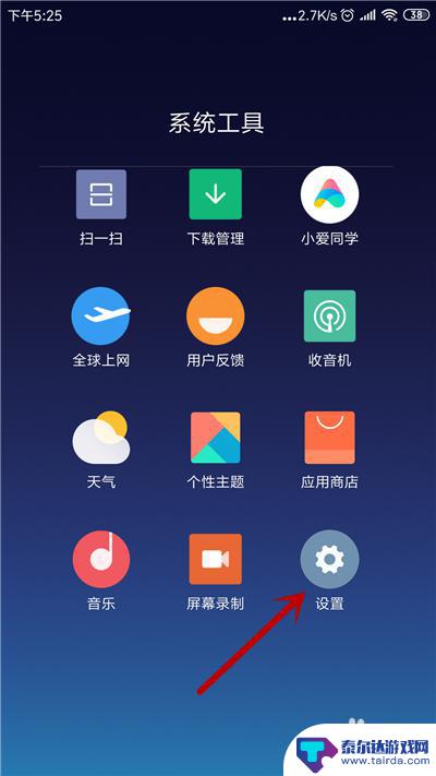 手机ip分配失败怎么 手机wifi无法获取ip地址怎么办