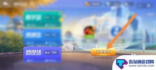 新笑傲江湖怎么2个人玩 双人斗地主怎么出牌