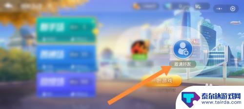 新笑傲江湖怎么2个人玩 双人斗地主怎么出牌