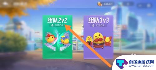 新笑傲江湖怎么2个人玩 双人斗地主怎么出牌
