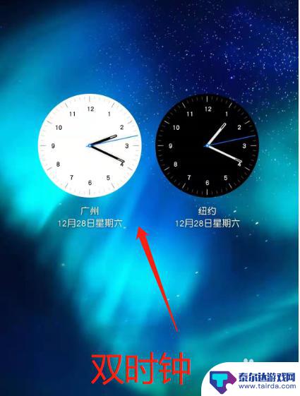 华为手机怎么使用桌面时钟 华为手机桌面如何添加时钟小插件