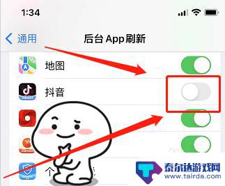 苹果手机如何禁止抖音 苹果手机抖音退出后还有声音怎么办