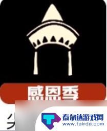 光遇螃蟹叫先祖什么时候复刻 《光遇》2023年5月18日复刻螃蟹面具