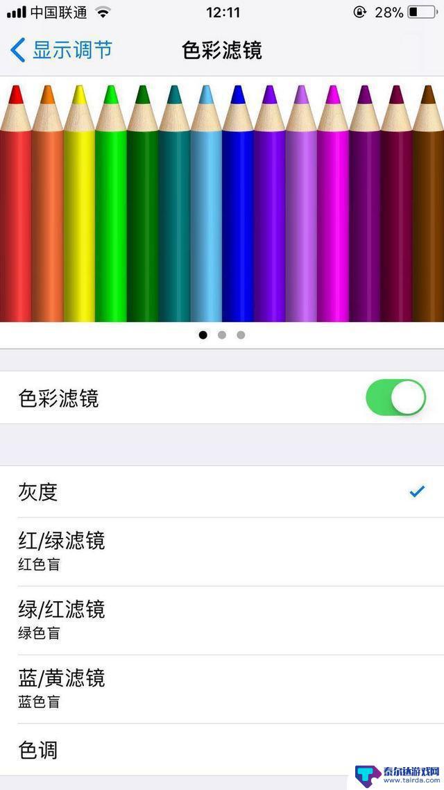 苹果6手机怎么省电啊 iPhone省电方法大全