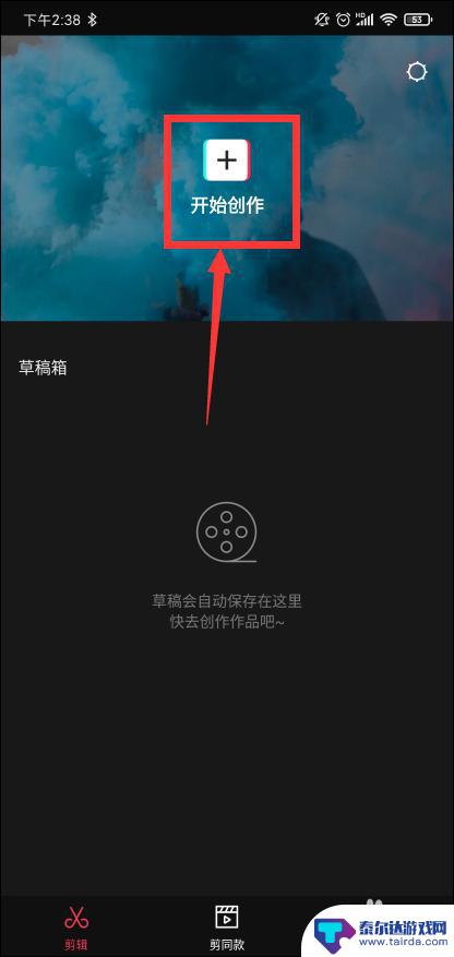 如何选择手机视频音量大小 手机视频声音调大方法