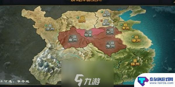 战地无疆如何换州 战地无疆三种换州方法详解