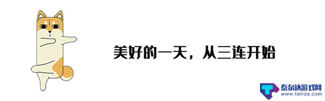 WBG战胜TL，取得双连胜！LPL今日战绩为两胜两负！