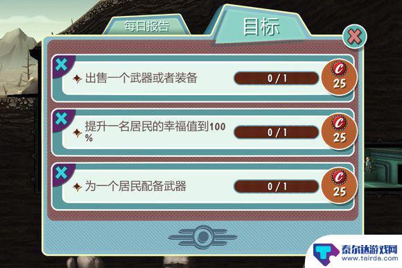 避难所生存怎么无限刷怪 辐射避难所开局循环刷箱子技巧
