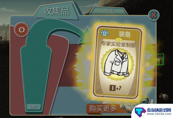 避难所生存怎么无限刷怪 辐射避难所开局循环刷箱子技巧