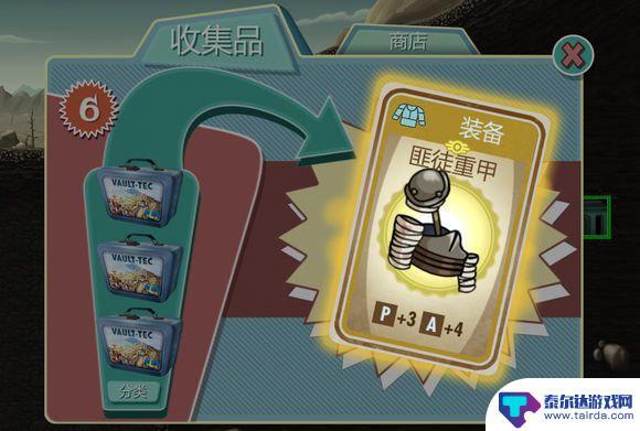 避难所生存怎么无限刷怪 辐射避难所开局循环刷箱子技巧