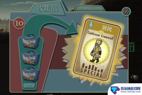 避难所生存怎么无限刷怪 辐射避难所开局循环刷箱子技巧