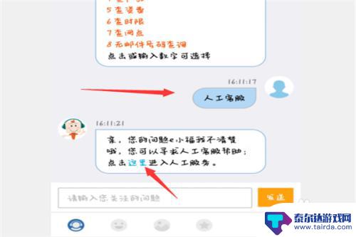 手机投诉快递员怎么投诉 邮政快递员投诉流程