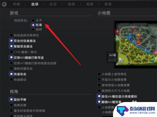 dota2如何取消强化攻击 dota2取消英雄自动攻击