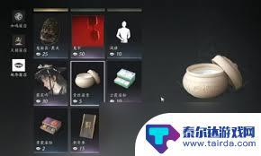 创造与魔法怎么染头发 燕云十六声服装染色指南