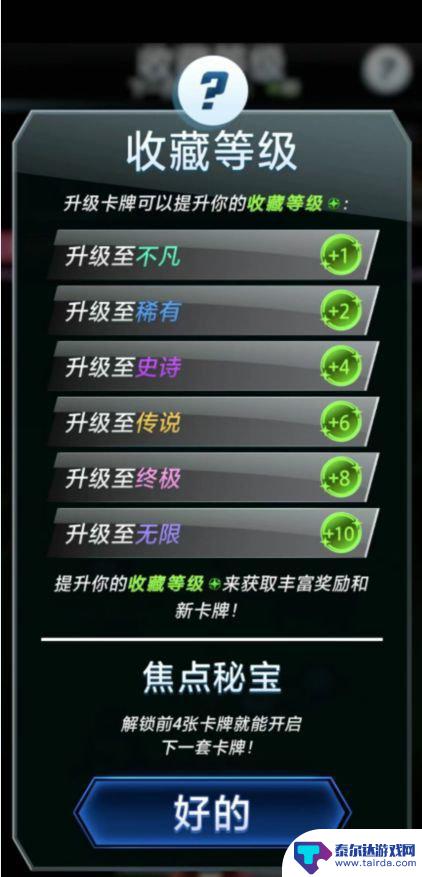 漫威终极逆转怎么二次复活 漫威终极逆转游戏攻略指南