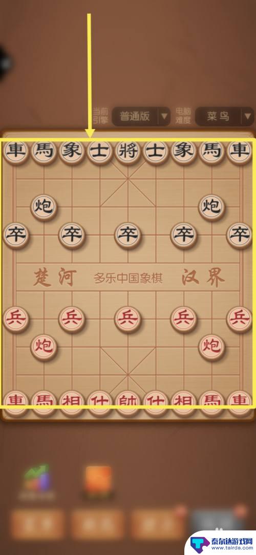 多乐中国象棋如何两个朋友玩 手机象棋棋牌联网对战