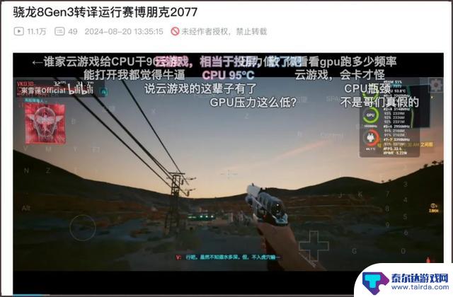 这家公司的技术为何在国民手游和3A大作中发挥重要作用?