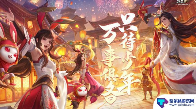 少年三国志：零新手入门攻略，少年三国志：零萌新玩法详解