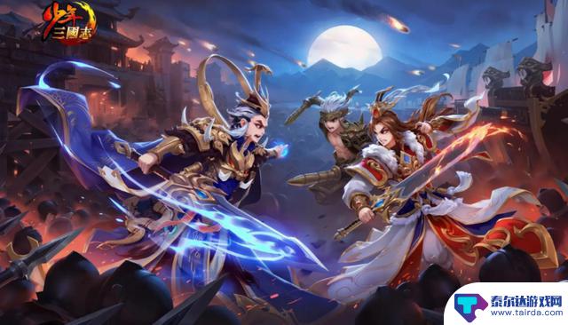 少年三国志：零新手入门攻略，少年三国志：零萌新玩法详解