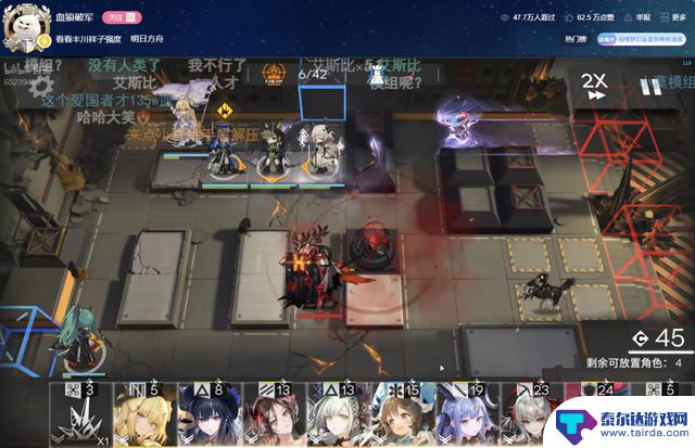 狂飙空降前4,鹰角合作持续发力