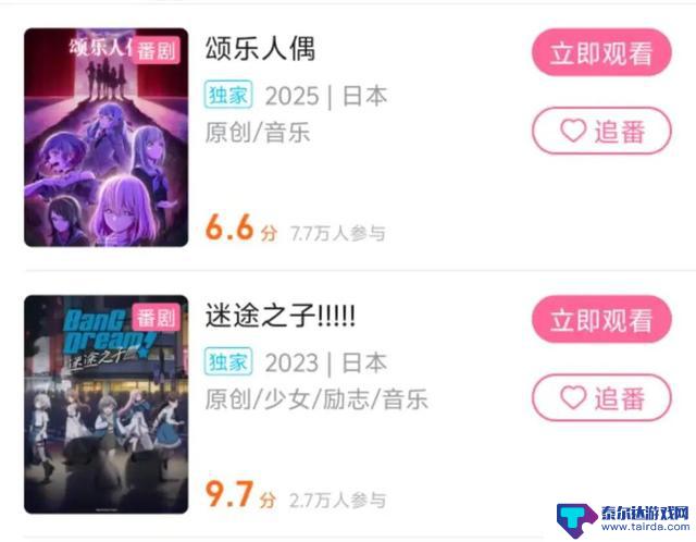 狂飙空降前4,鹰角合作持续发力