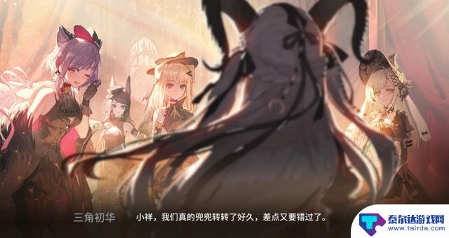狂飙空降前4,鹰角合作持续发力