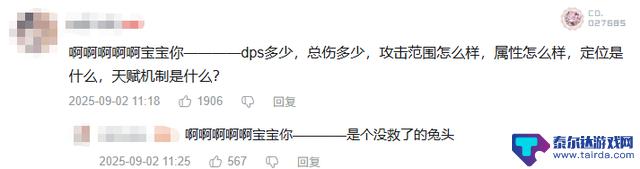 狂飙空降前4,鹰角合作持续发力