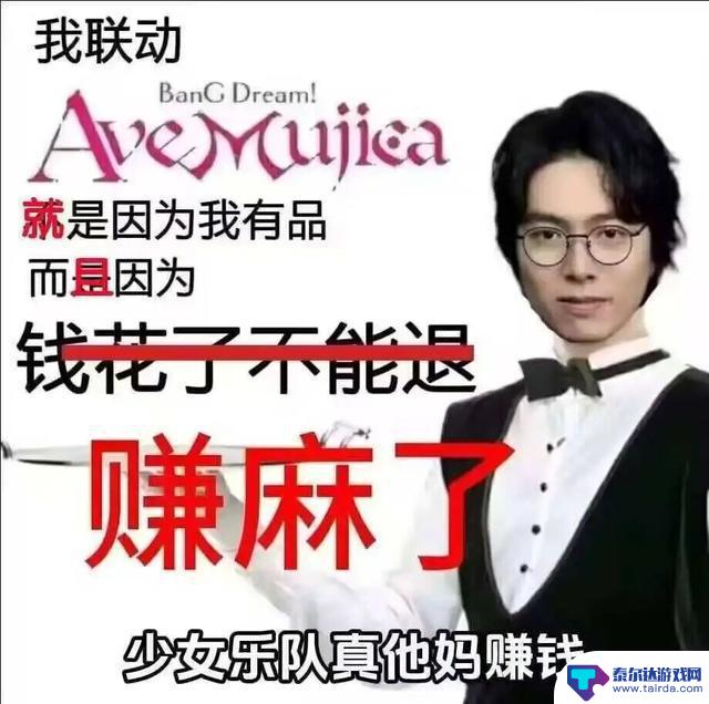 狂飙空降前4,鹰角合作持续发力