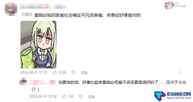 狂飙空降前4,鹰角合作持续发力
