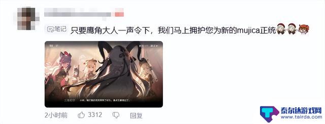 狂飙空降前4,鹰角合作持续发力