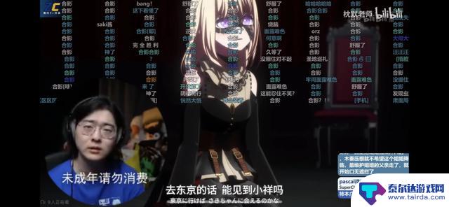 狂飙空降前4,鹰角合作持续发力