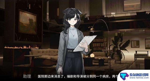 狂飙空降前4,鹰角合作持续发力