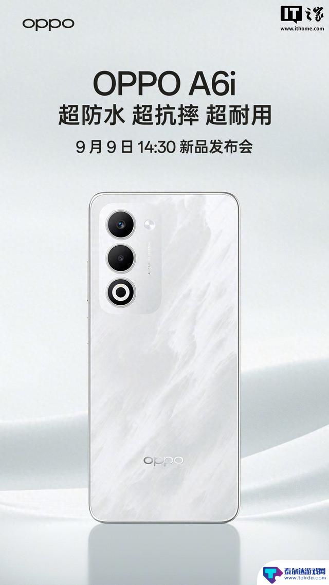 OPPO A6i手机发布：黑白双色设计，具备超防水、超抗摔、超耐用特性