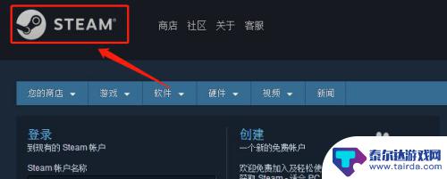 借用steam账号 steam借用游戏步骤