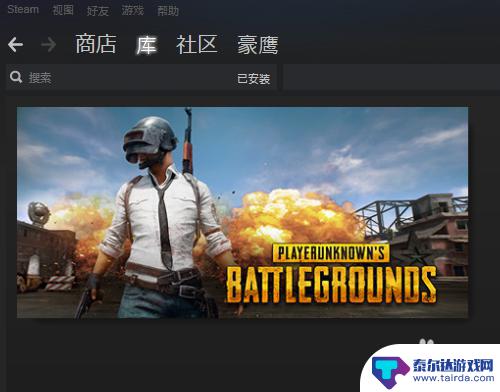 steam备份及恢复游戏 Steam游戏备份和恢复的步骤