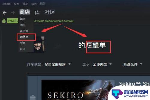 steam创意工坊怎么进不去 愿望单进不去的最新解决办法