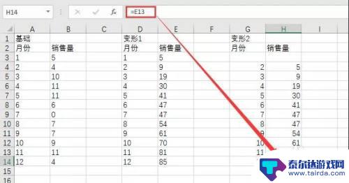 手机怎么做阶梯图 Excel 制作阶梯图教程