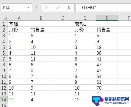 手机怎么做阶梯图 Excel 制作阶梯图教程