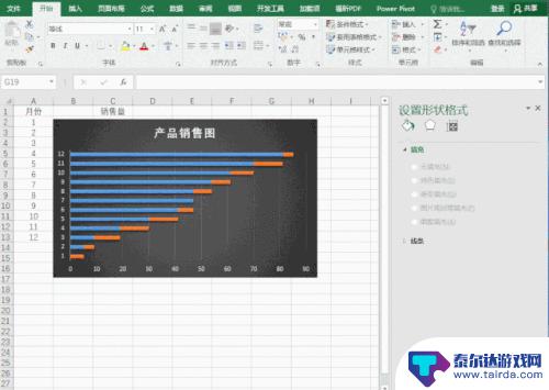 手机怎么做阶梯图 Excel 制作阶梯图教程