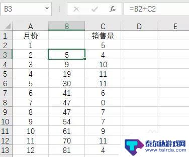 手机怎么做阶梯图 Excel 制作阶梯图教程