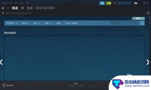 steam游戏截图在哪里看 steam截图在哪里保存