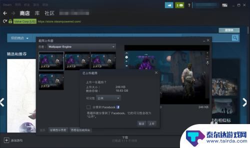 steam游戏截图在哪里看 steam截图在哪里保存