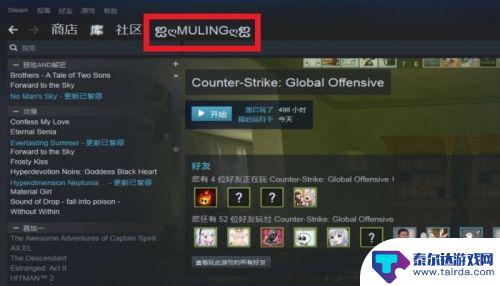 steam dongtai STEAM动态发布步骤